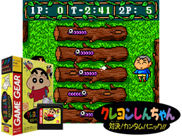 Crayon Shin-chan